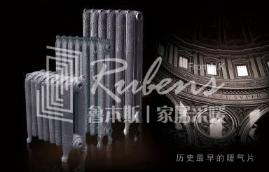 香蕉精品视频：香蕉视频下载APP污發展史-暖氣片在中國的發展曆史