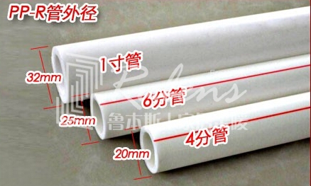 香蕉精品视频：暖氣片口徑及管材的常用尺寸