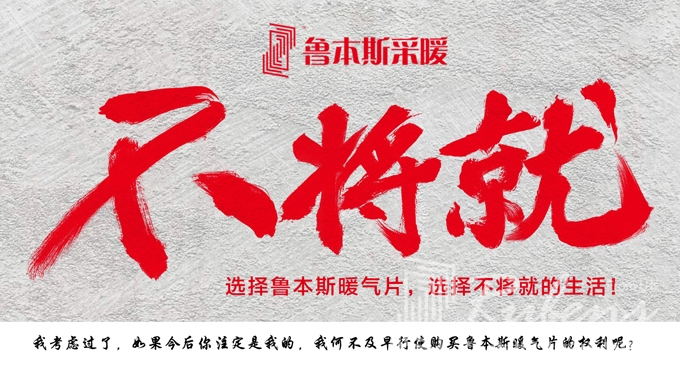 暖氣片，暖氣片廠家，暖氣片大品牌，香蕉精品视频