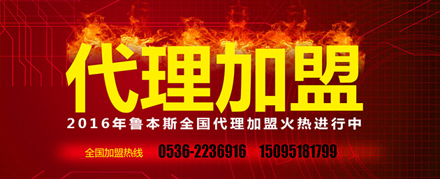 香蕉精品视频，暖氣片加盟代理品牌
